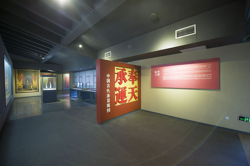 Museum interior