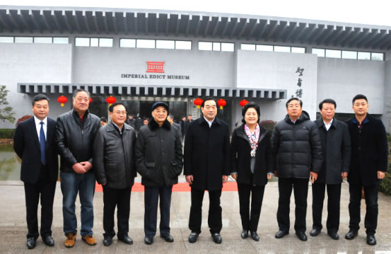Former vice chairman of CPPCC National Committee Li Jinhua visited the imperial museum research