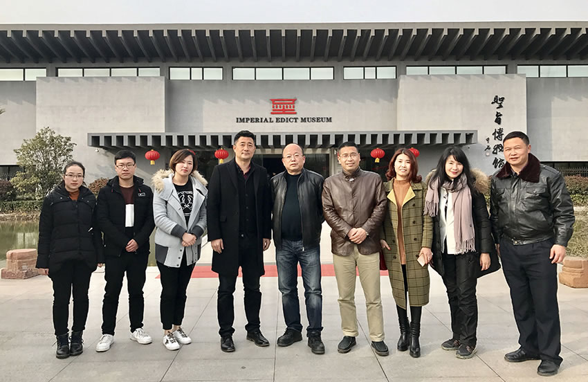 Curator of the Jinhua Museum in Suizhou and came to the imperial museum visit