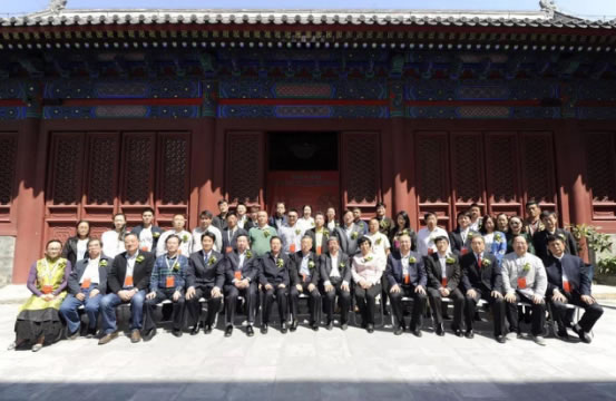 China Folklore Society China Folk Museum in Beijing held a grand union organizing Conference