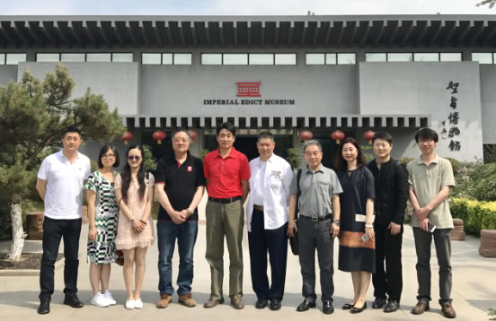 The Beijing delegation to the imperial Museum exchange