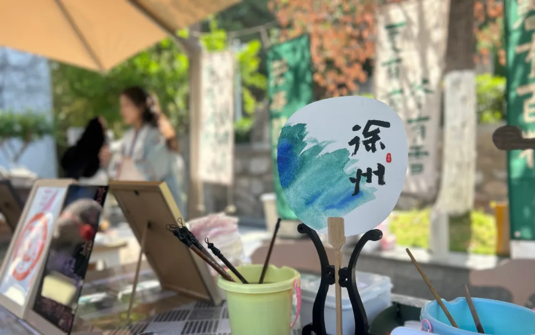 研学 | “团团圆圆 至扇至美”五一研学活动