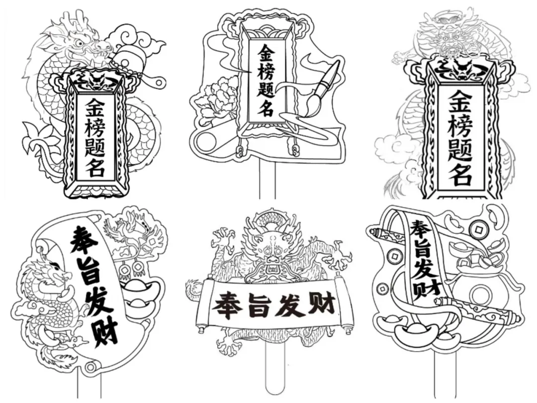 文创 | “雪”以致用，“糕”中状元