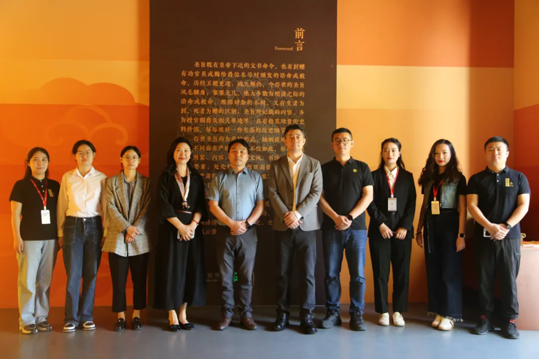 奉天承运 | 兰溪市博物馆 联袂 圣旨博物馆明清圣旨珍品展，国际博物日隆重开展！