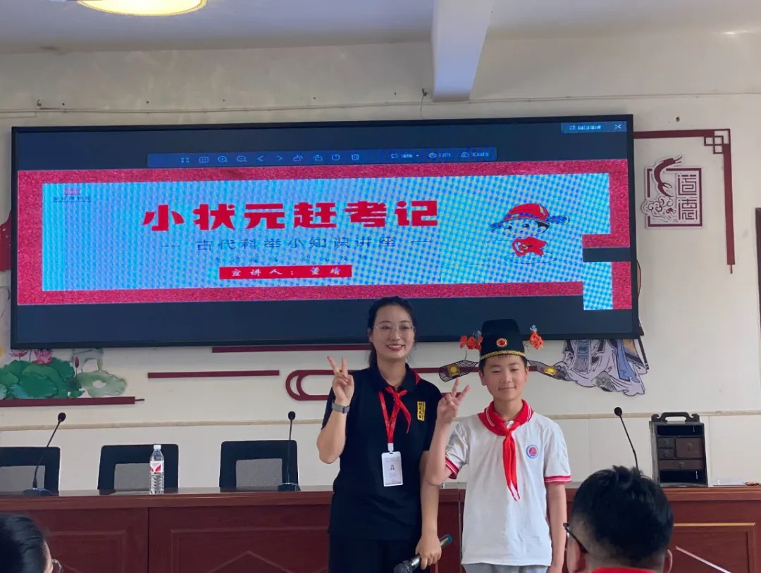 研学 | “ 小状元赶考记 ” 研学活动