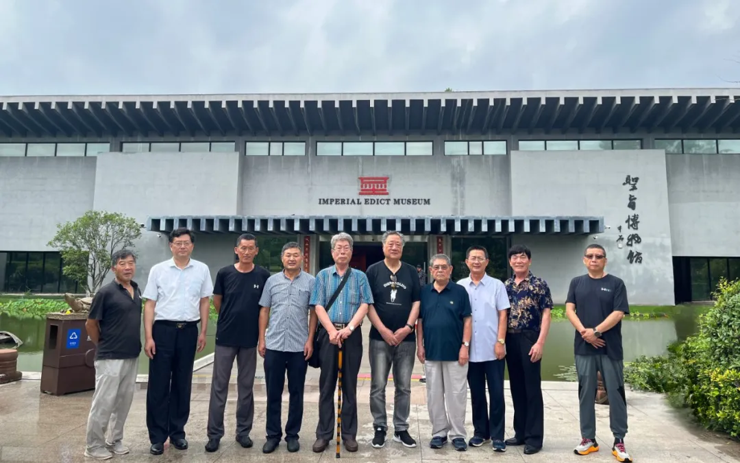 资讯 | 人民日报《环球人物》江苏工作站书画联谊会会长办公会议在徐州圣旨博物馆举行