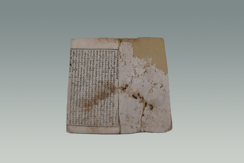 《直省闱墨》