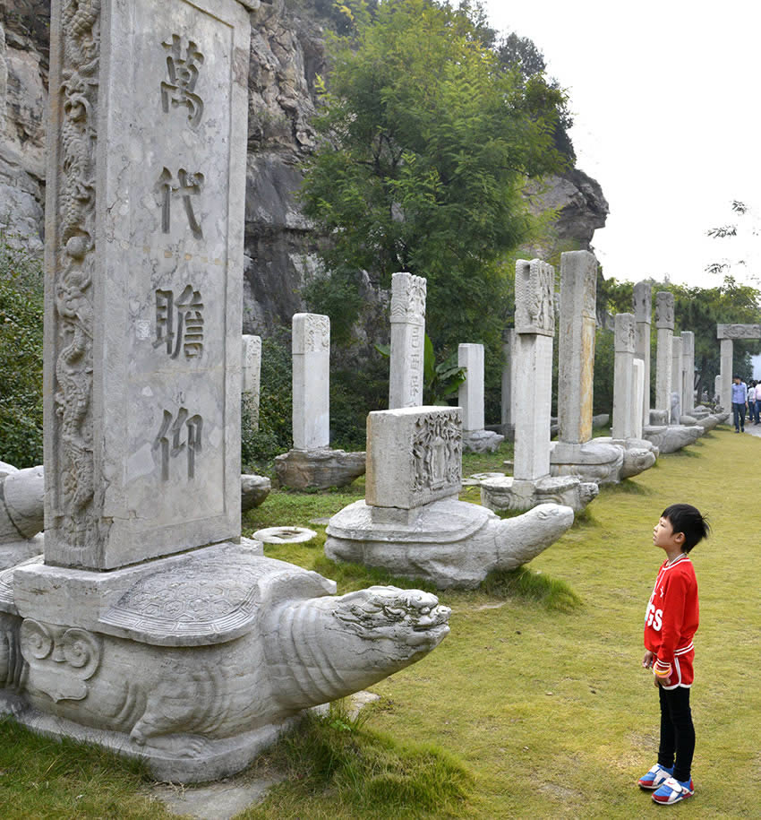 圣旨博物馆点石园内墓碑图片