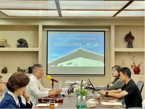 资讯 | 刘杰馆长开展 “探索千年古宝——青铜器的历史与文化价值” 专题讲座