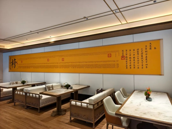 展讯 | "文脉传承 · 金榜题名"澄迈东坡主题科举文化展邀您共赏